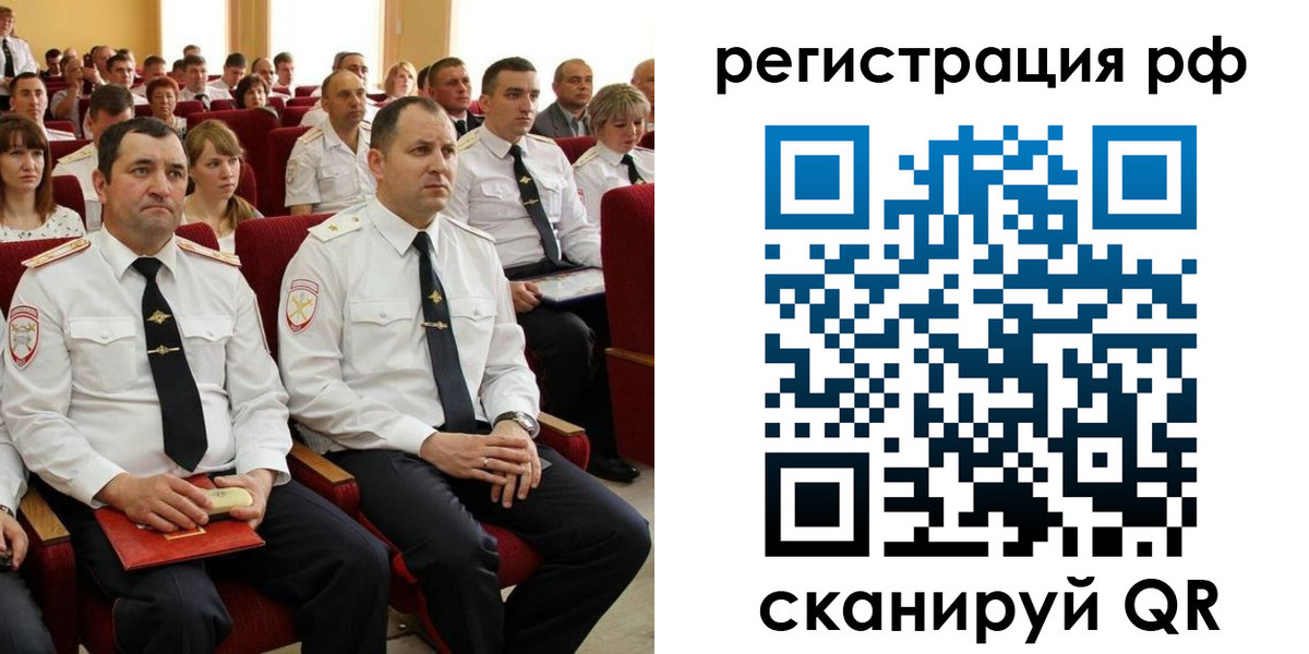 прописка для кредита в Жигулёвске