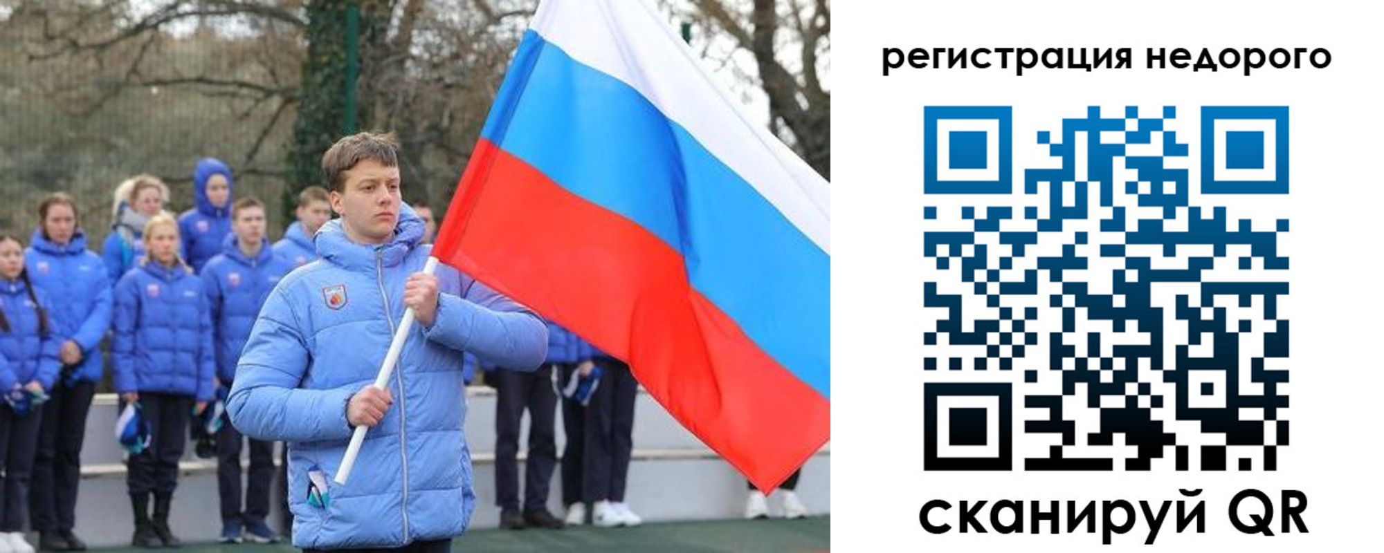 регистрация для школы в Жигулёвске