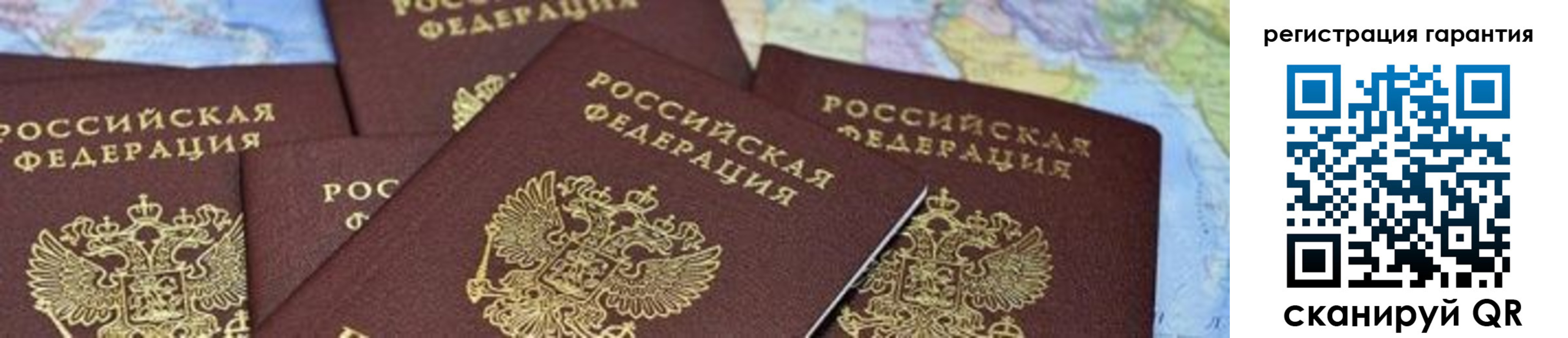 временная регистрация в квартире в Жигулёвске
