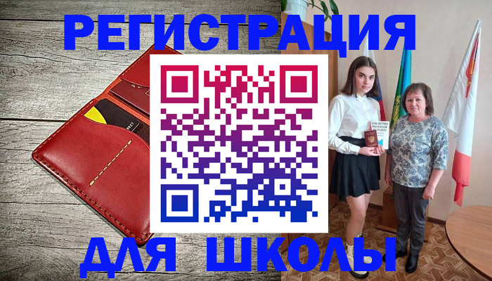 прописка гарантия в Жигулёвске