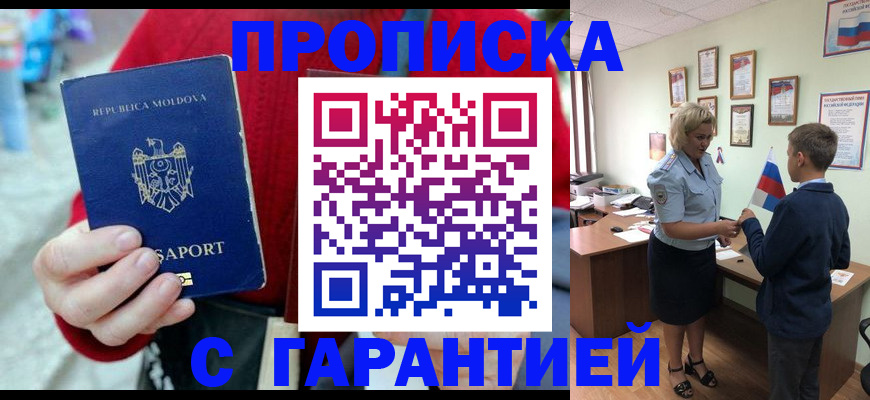 форма 3 в Жигулёвске